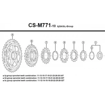 Звезда для кассеты велосипедная SHIMANO DEORE XT M771-10, 17T, BJ/BK Y1YR17000